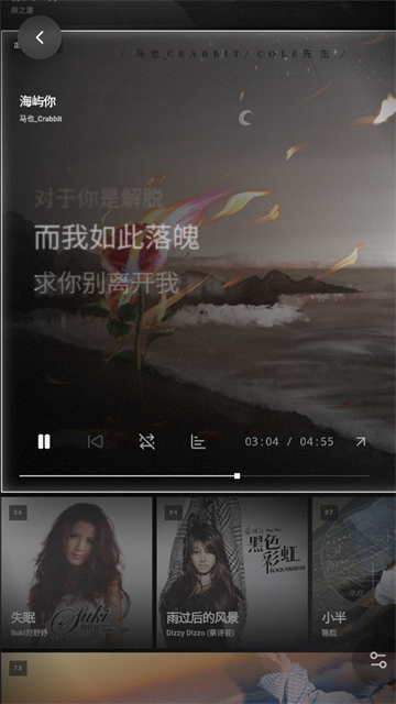 folia安卓版截图2