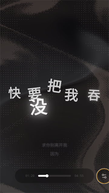 folia安卓版截图3