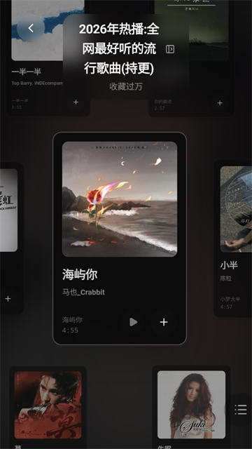 folia安卓版截图1