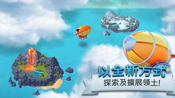 城市岛屿5中文版截图1
