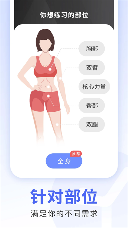 每日瑜伽手机版截图2