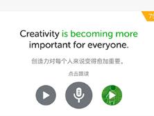 6分钟英语听力