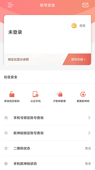 光宇游戏截图1