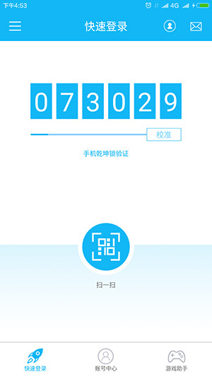 光宇游戏