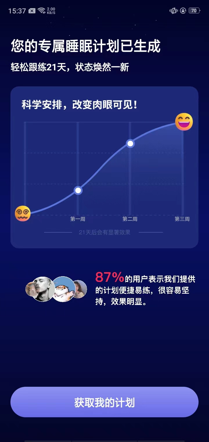 怎么用1