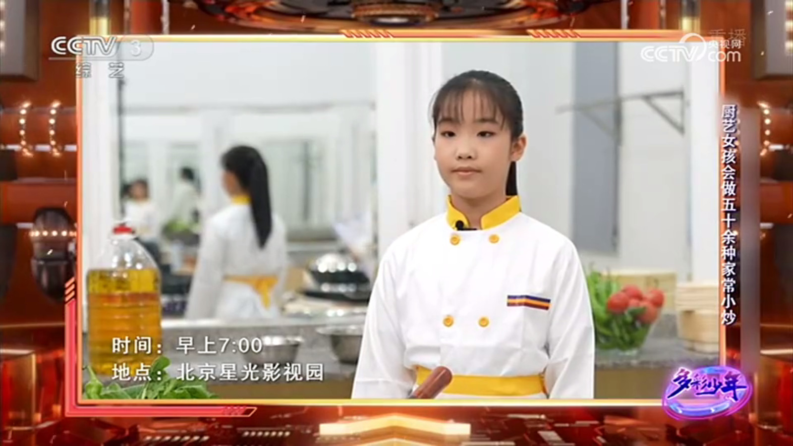 柠檬tv网络电视