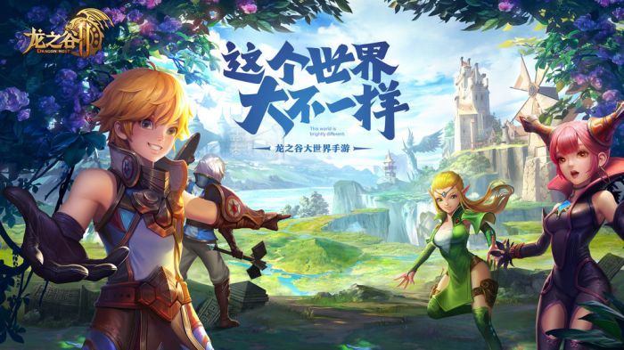 龙之谷2之精灵王座中文版