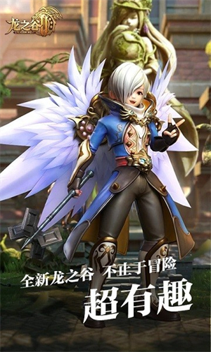 龙之谷2之精灵王座中文版