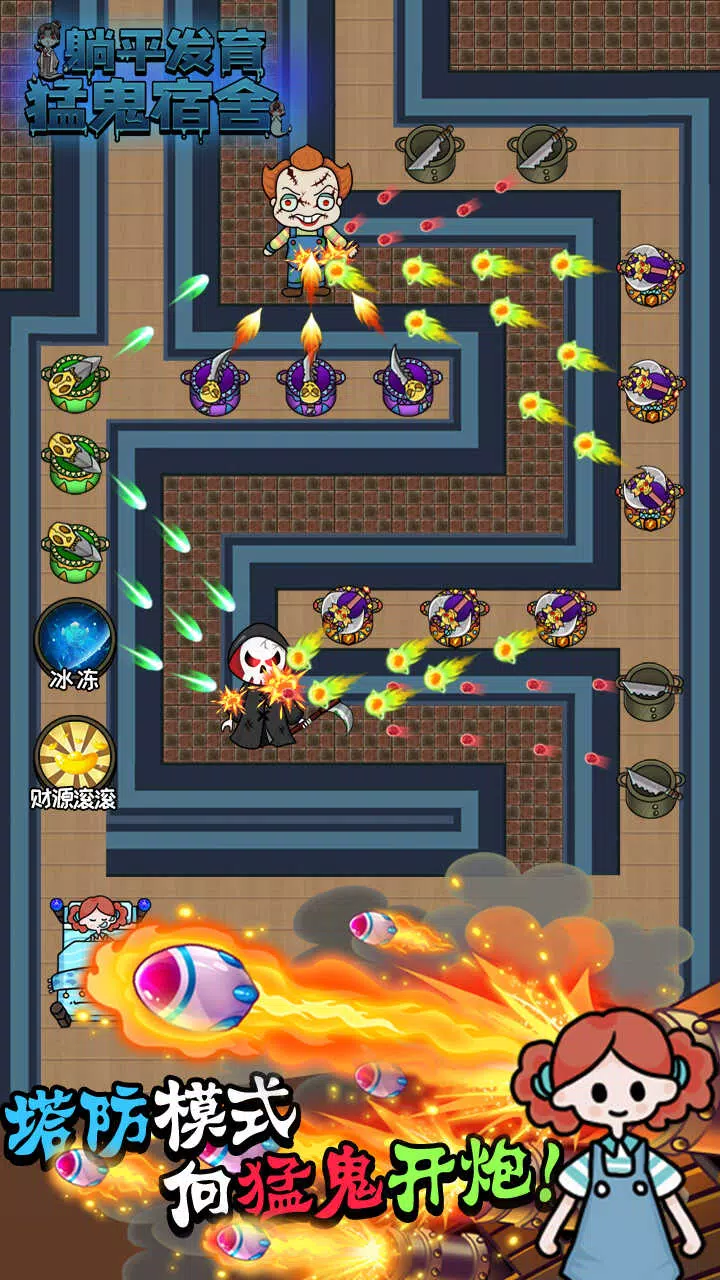 躺平发育加强版截图4