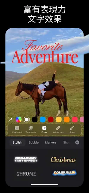 instories视频编辑器