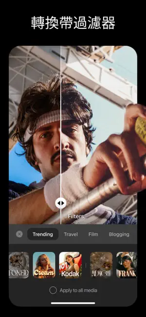 instories视频编辑器