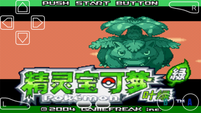 口袋妖怪叶绿完美汉化版截图1