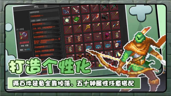 魔法之路截图2
