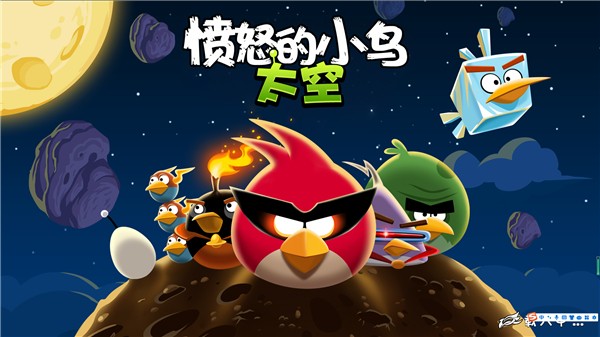 愤怒的小鸟太空版HD截图2