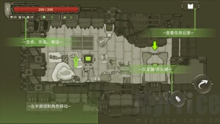 游戏玩法配图2