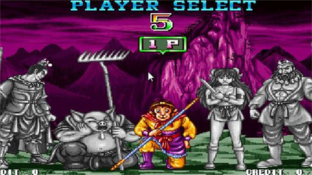 西游释厄传单机版截图1