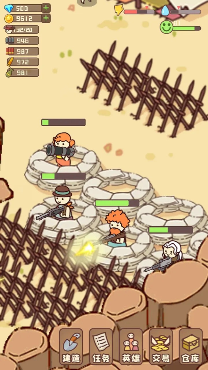 幸存者村mod菜单截图3