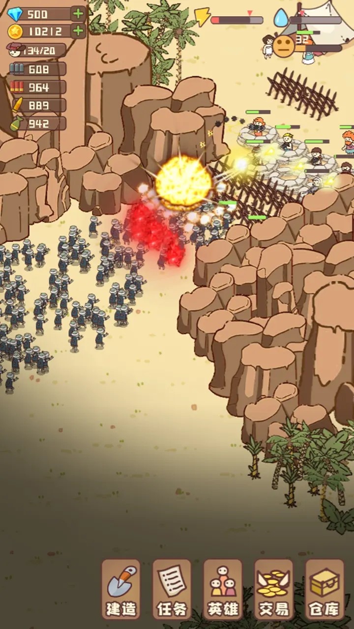 幸存者村mod菜单截图4