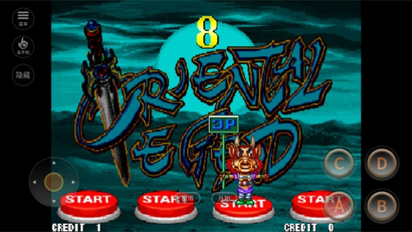 西游释厄传单机版