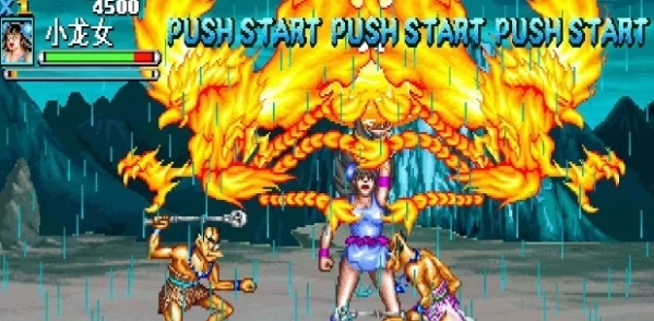 西游释厄传单机版