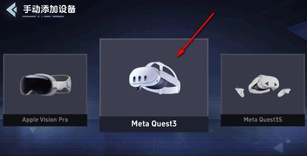 VR全景模拟器手机版