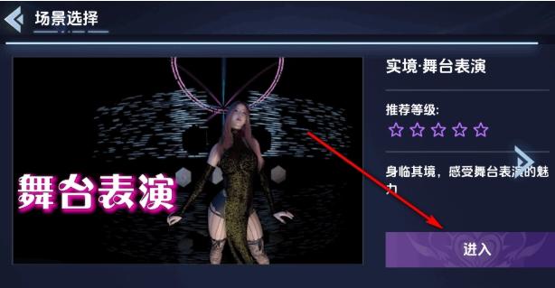 VR全景模拟器手机版