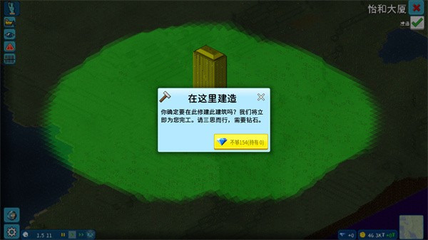 西奥小镇最新版