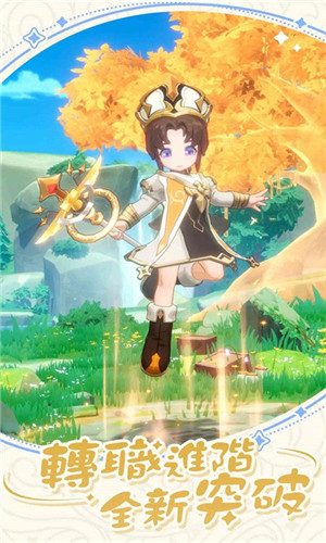 出发吧麦芬安卓手机版截图4