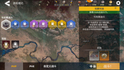 细胞奇点进化永无止境去广告版图片2