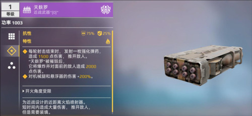 细胞奇点进化永无止境去广告版图片5