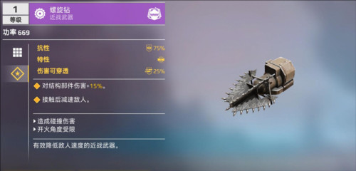 细胞奇点进化永无止境去广告版图片7