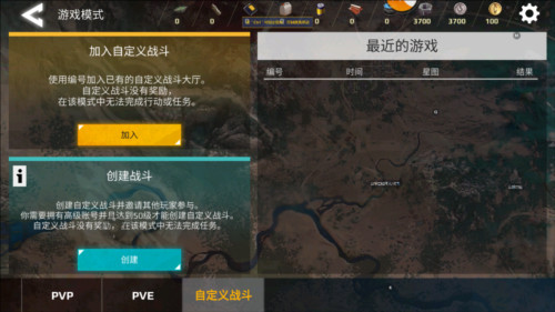 细胞奇点进化永无止境去广告版图片4