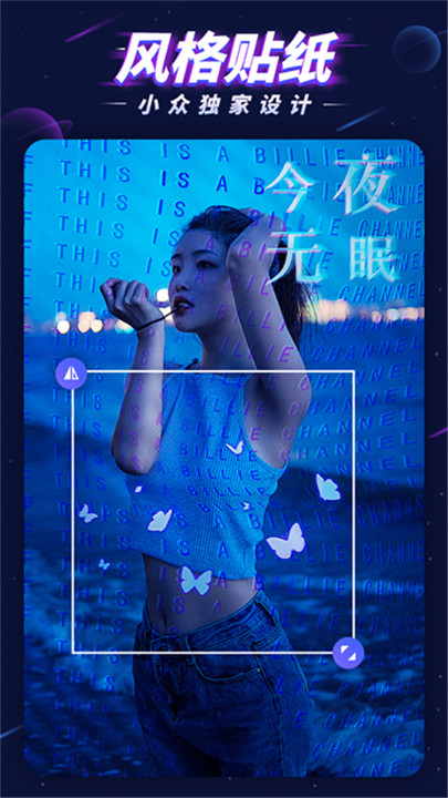p图大师专业版截图1