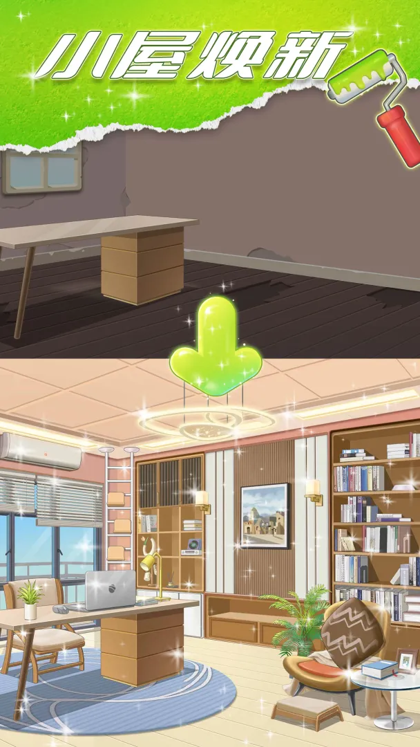 星耀美美医生模拟截图2