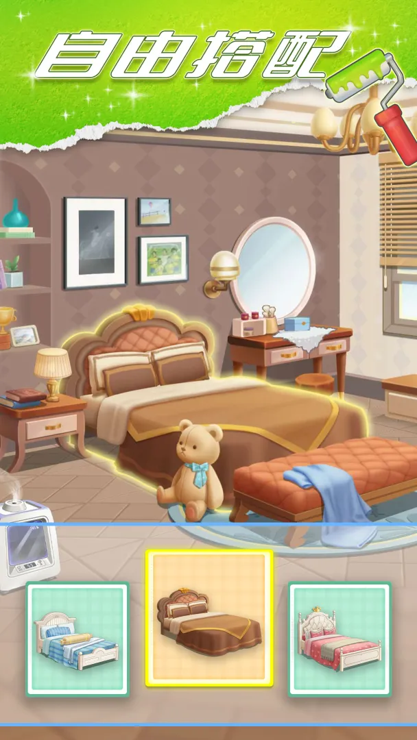 星耀美美医生模拟截图4