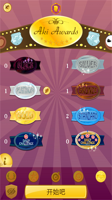 网络天才中文版截图1