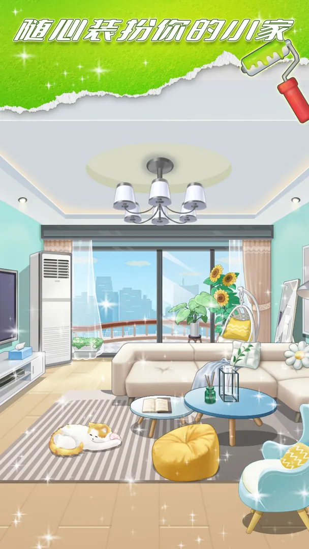 星耀美美医生模拟