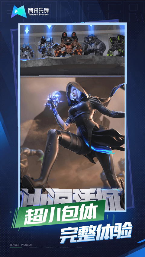 云游戏穿越火线截图1