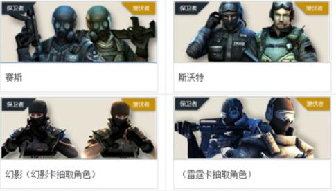 云游戏穿越火线