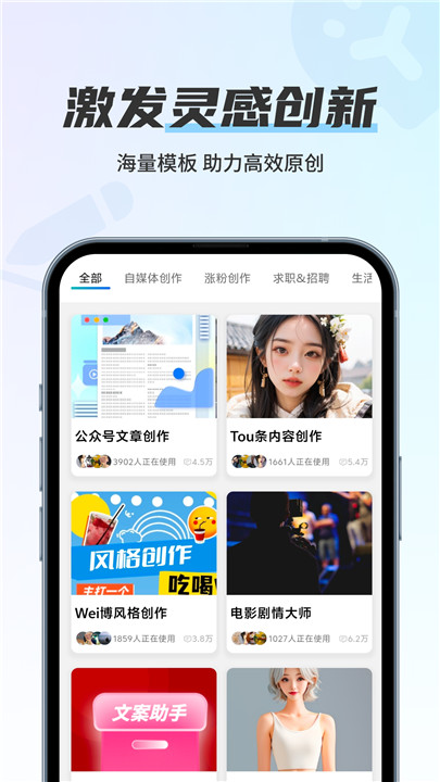 留声画影截图1
