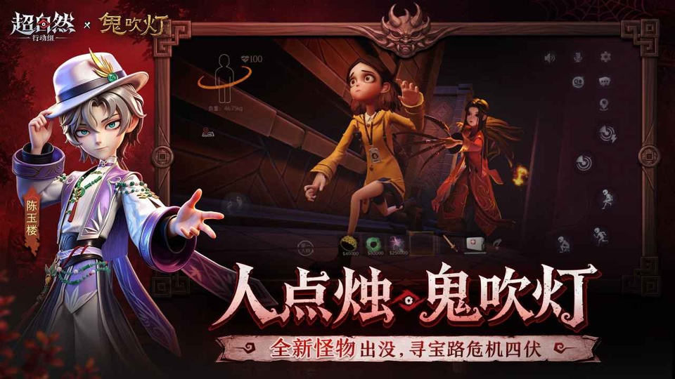 超自然行动组秒玩版截图4