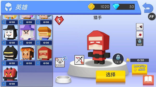 弓箭手大作战精简版