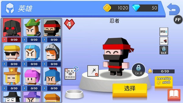 弓箭手大作战精简版