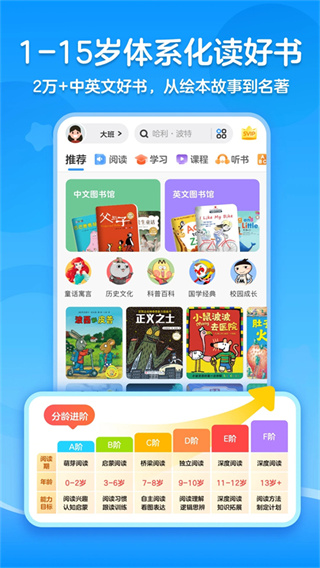 kada阅读器安卓版截图4