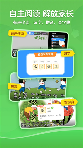 kada阅读器安卓版截图2