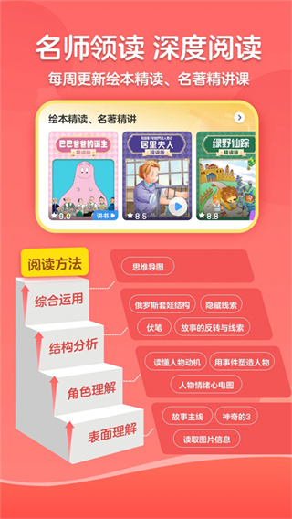 kada阅读器安卓版截图5