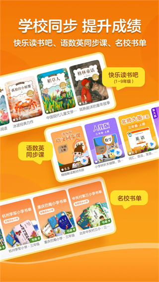 kada阅读器安卓版截图3