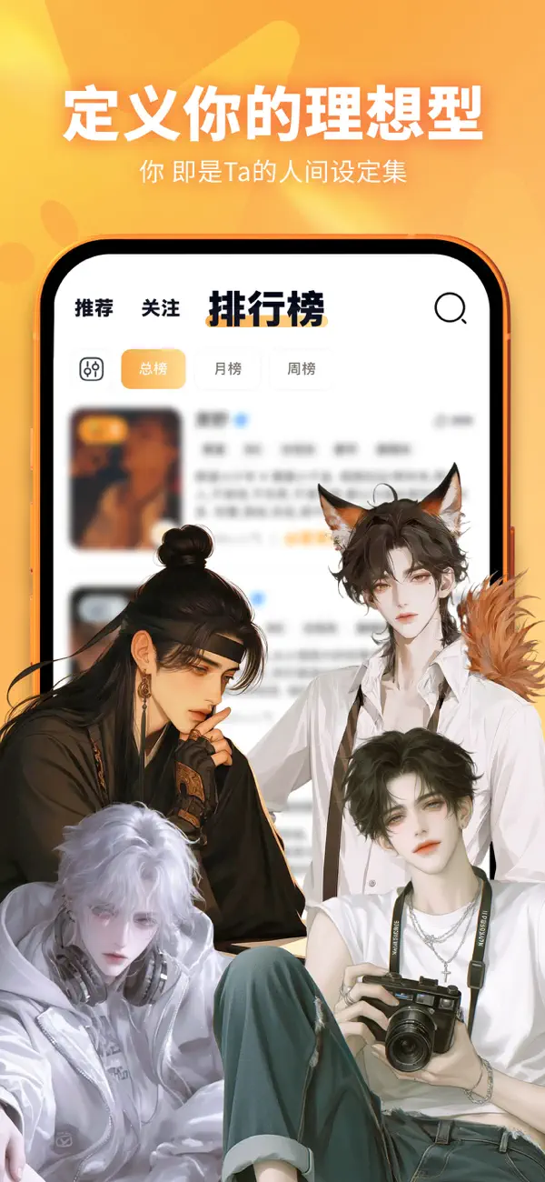 MoomeAI聊天截图1