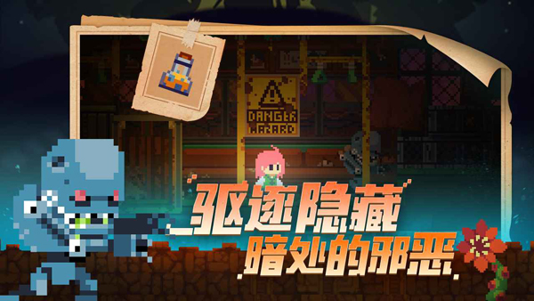 不死鸟传说觉醒截图2