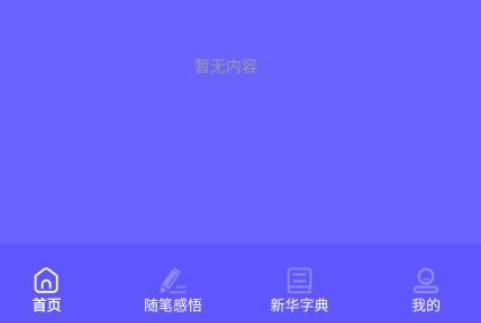 书香阅读器
